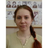 Шавелева Анастасия Григорьевна